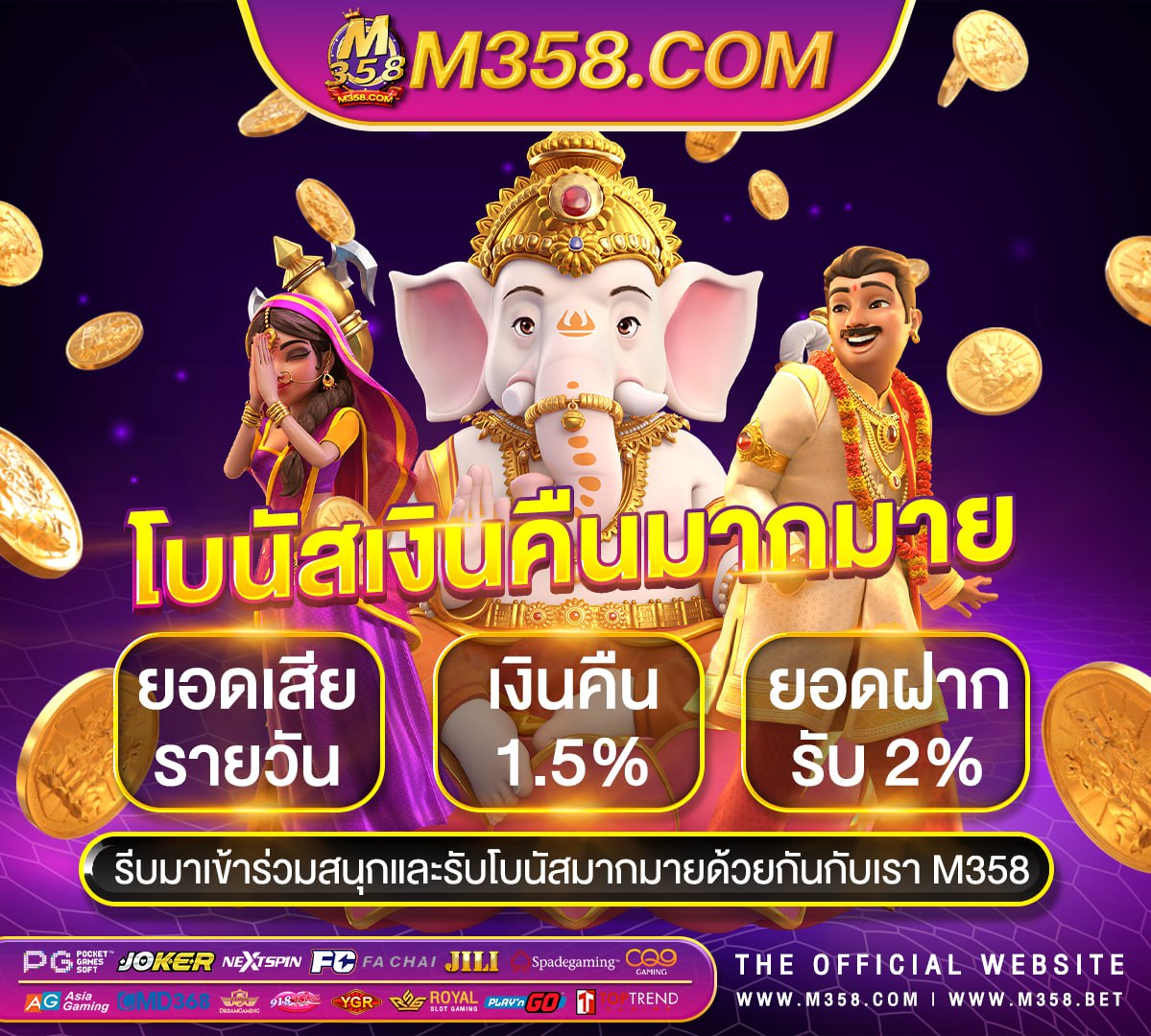 918kiss เครดิต ฟรี ไมตอง ฝาก ไมตอง แชร์